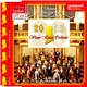 Wiener Mozart Orchester, W.A. Mozart - Sinfonia Concertante / Clarinet Concerto